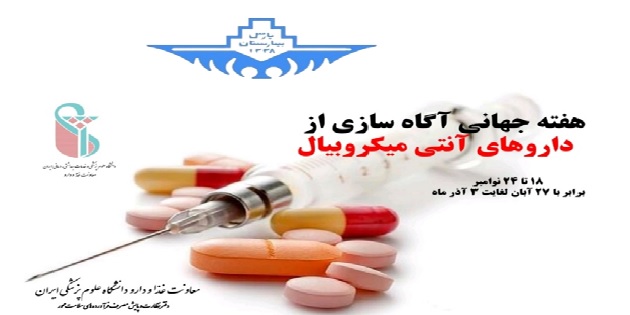 Media Healt