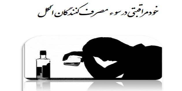 روز جهانی خود مراقبتی