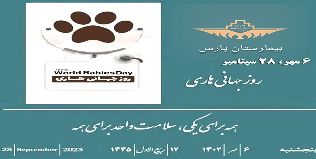 هفته شیرمادر