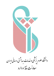 دانشکده علوم‌ پزشکی و خدمات بهداشتی درمانی ایران